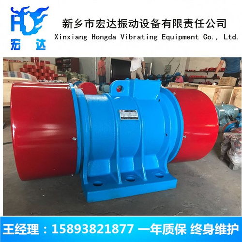 全銅線圈YJZ 10 4A振動(dòng)電機(jī) 新鄉(xiāng)市宏達(dá)振動(dòng)設(shè)備有限責(zé)任公司 梅廣州 振動(dòng)電機(jī) 振