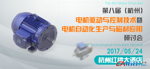 智能時代 微電機企業為何笑不出來?