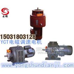 yct老國(guó)標(biāo)調(diào)速電機(jī)生產(chǎn)廠家