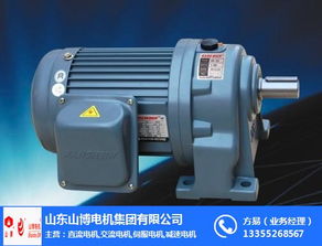 微型減速電機,減速電機,淄博山博電機生產廠家 查看