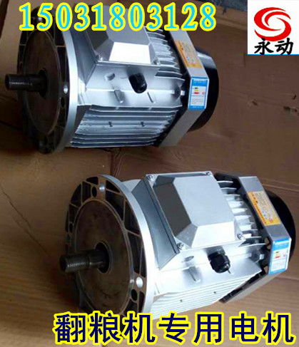 供應(yīng)生產(chǎn)廠家直供自動行走式翻糧機專用電動機三項 380v 220v