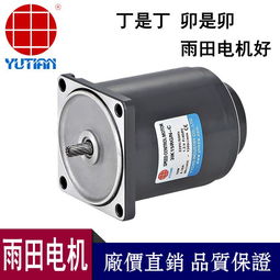 15w交流調(diào)速電機(jī),15w交流調(diào)速電機(jī)生產(chǎn)廠家,15w交流調(diào)速電機(jī)價格