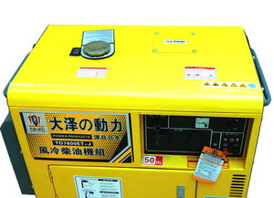 靜音柴油發(fā)電機TO7600ET-J的生產(chǎn)廠家及其在微電機與電機制造領(lǐng)域的應(yīng)用